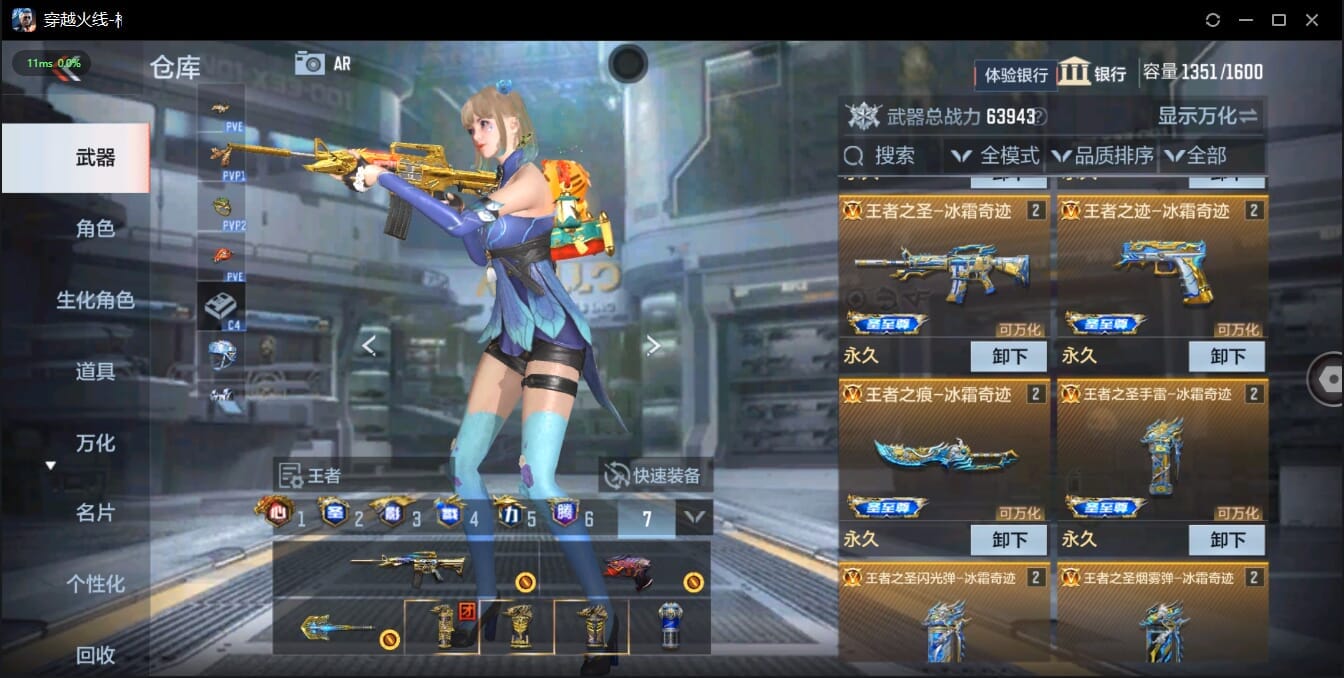 CFMQM331816枪战王者账号详情图7 CFMQM331816枪战王者账号详情图7