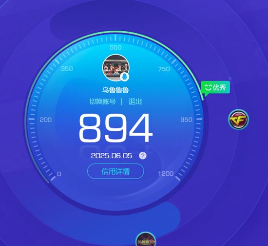 CFQM314499穿越火线账号详情图29 CFQM314499穿越火线账号详情图29