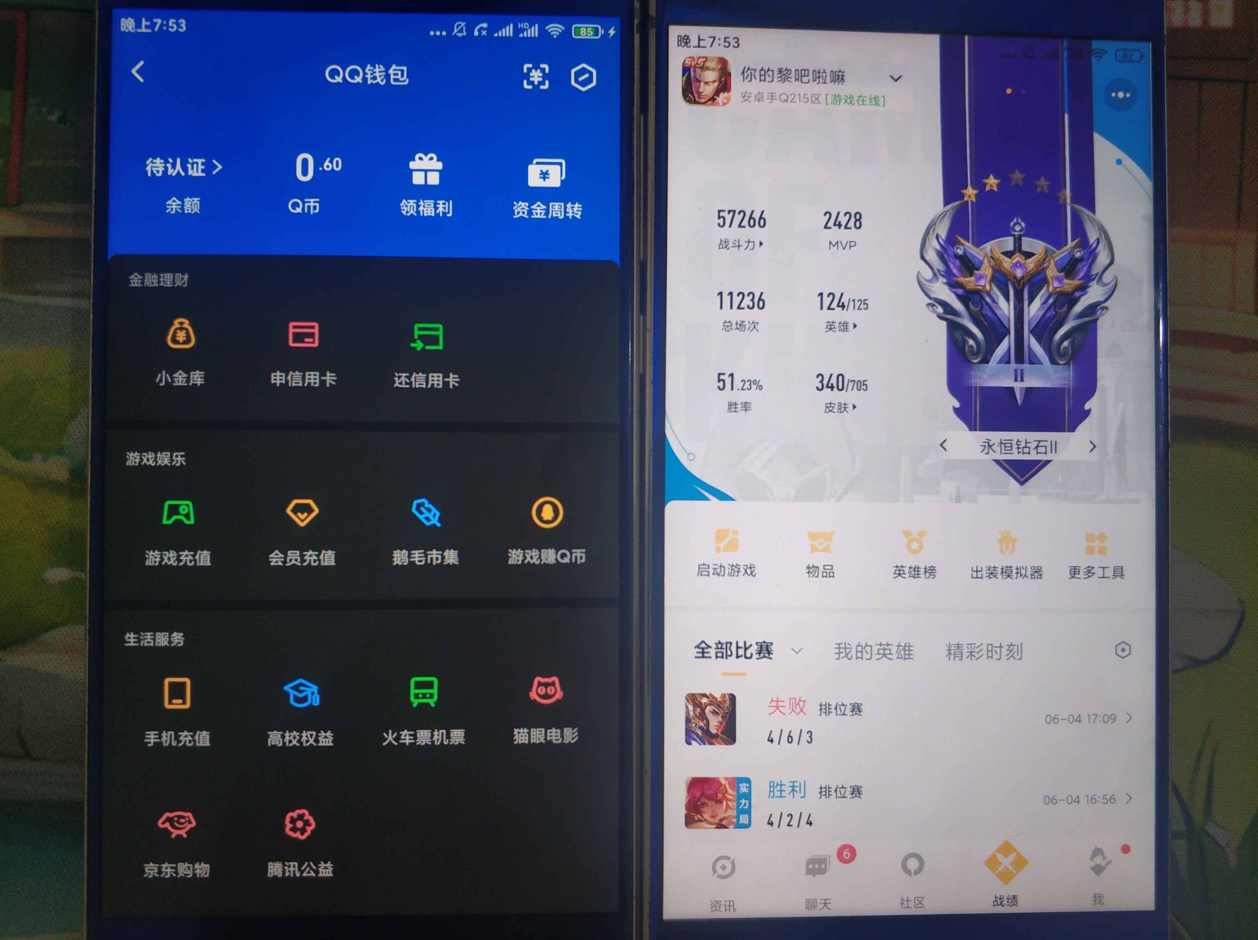 WZCU3177380王者荣耀账号详情图7 WZCU3177380王者荣耀账号详情图7
