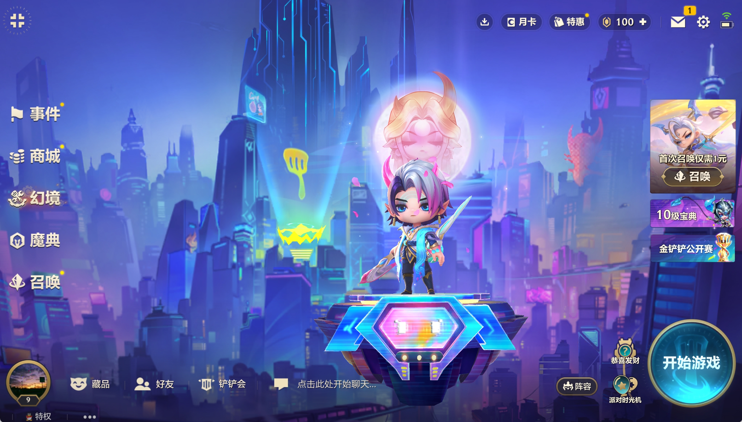 JCCXYY31498金铲铲之战账号详情图6 JCCXYY31498金铲铲之战账号详情图6