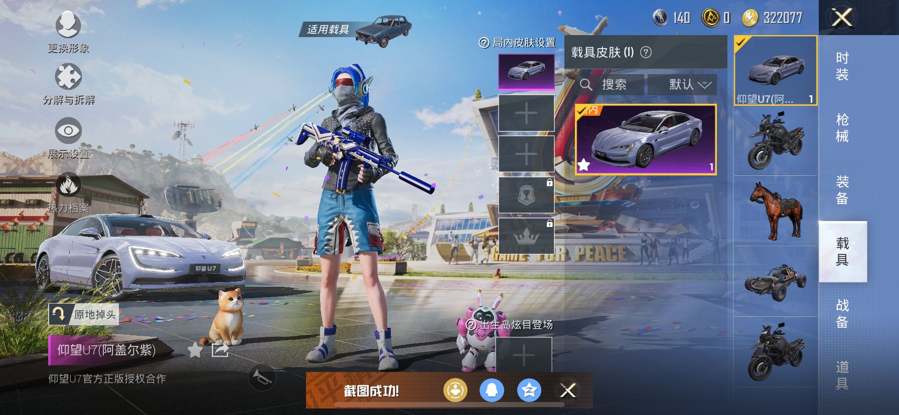 1987965--不可二次- 苹果Q-63151热力值 11王牌印记 历史卓越王牌10星 梦幻 洛天依 童趣迷兔 彩虹喵喵 胖达白芍歌姬 傲雪 寒光 两姐妹 红眼罩 都市 粉熊包 满级UMP-相思残