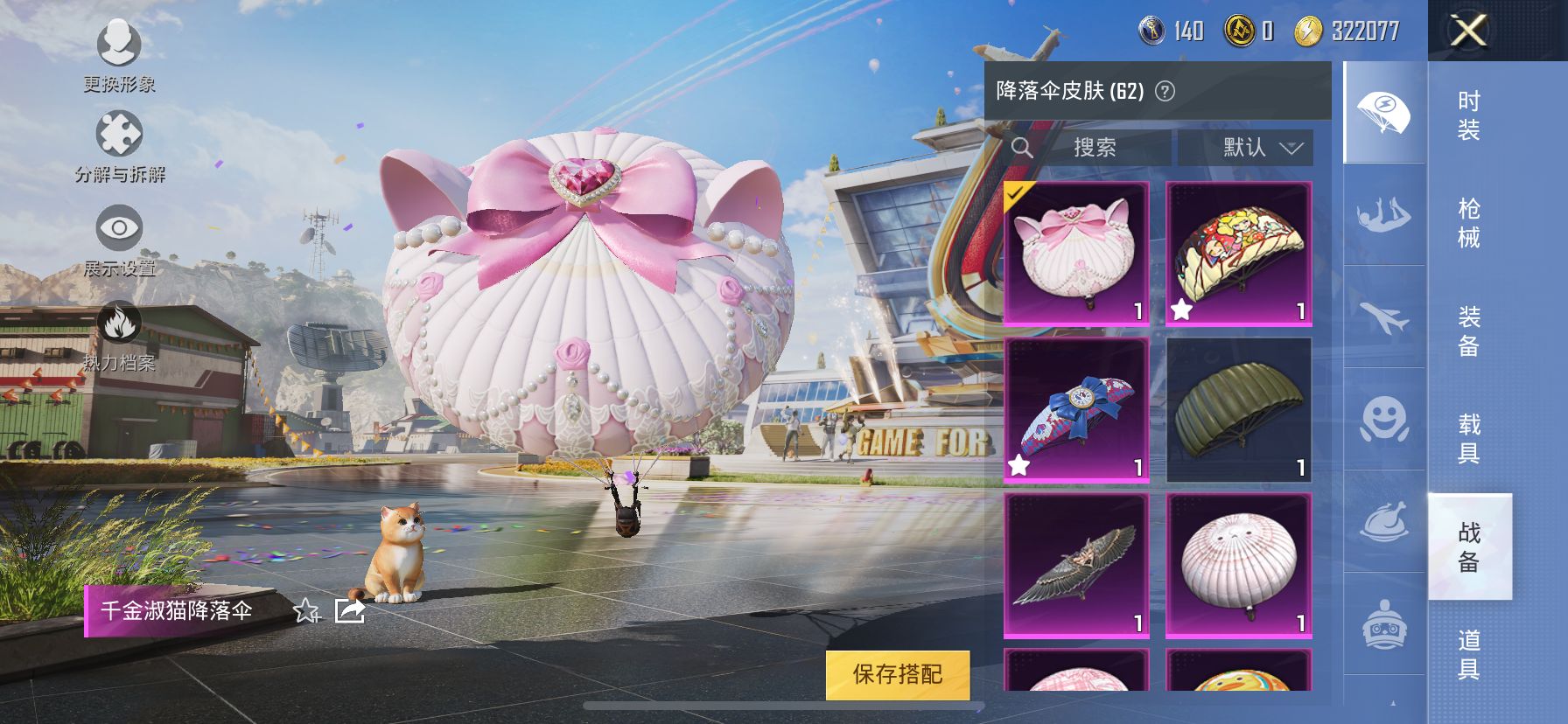 1987965--不可二次- 苹果Q-63151热力值 11王牌印记 历史卓越王牌10星 梦幻 洛天依 童趣迷兔 彩虹喵喵 胖达白芍歌姬 傲雪 寒光 两姐妹 红眼罩 都市 粉熊包 满级UMP-相思残