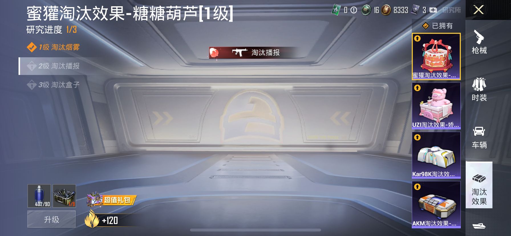 1987965--不可二次- 苹果Q-63151热力值 11王牌印记 历史卓越王牌10星 梦幻 洛天依 童趣迷兔 彩虹喵喵 胖达白芍歌姬 傲雪 寒光 两姐妹 红眼罩 都市 粉熊包 满级UMP-相思残