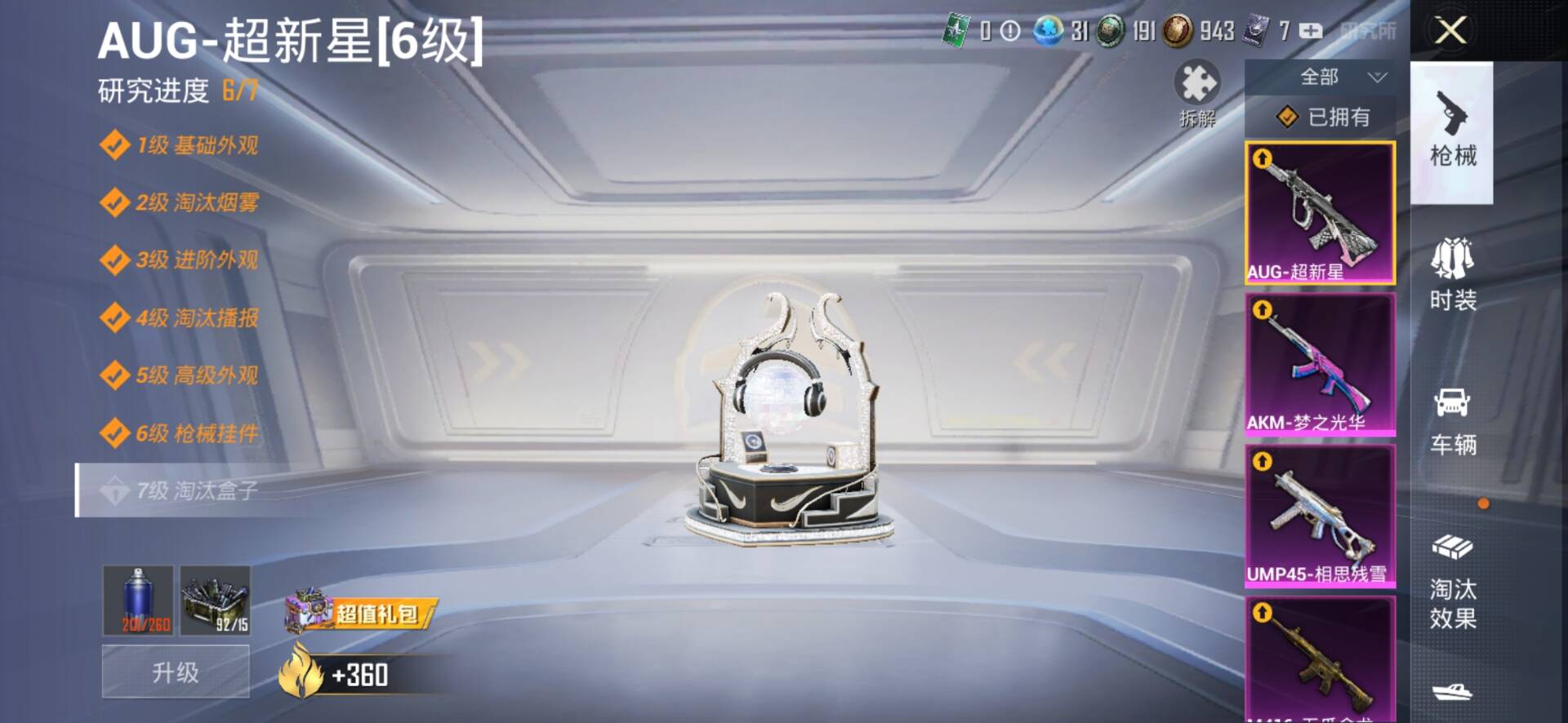 1987966--可二次-安卓Q-84381热力值 13王牌印记4卓越1传奇 历史传奇王牌16星 极品素材号 满级M4超新星 黄螳螂 梦幻火箭 三姐妹 千金数码 洛天依 蓝螳螂 粉螳螂 红眼罩 水银