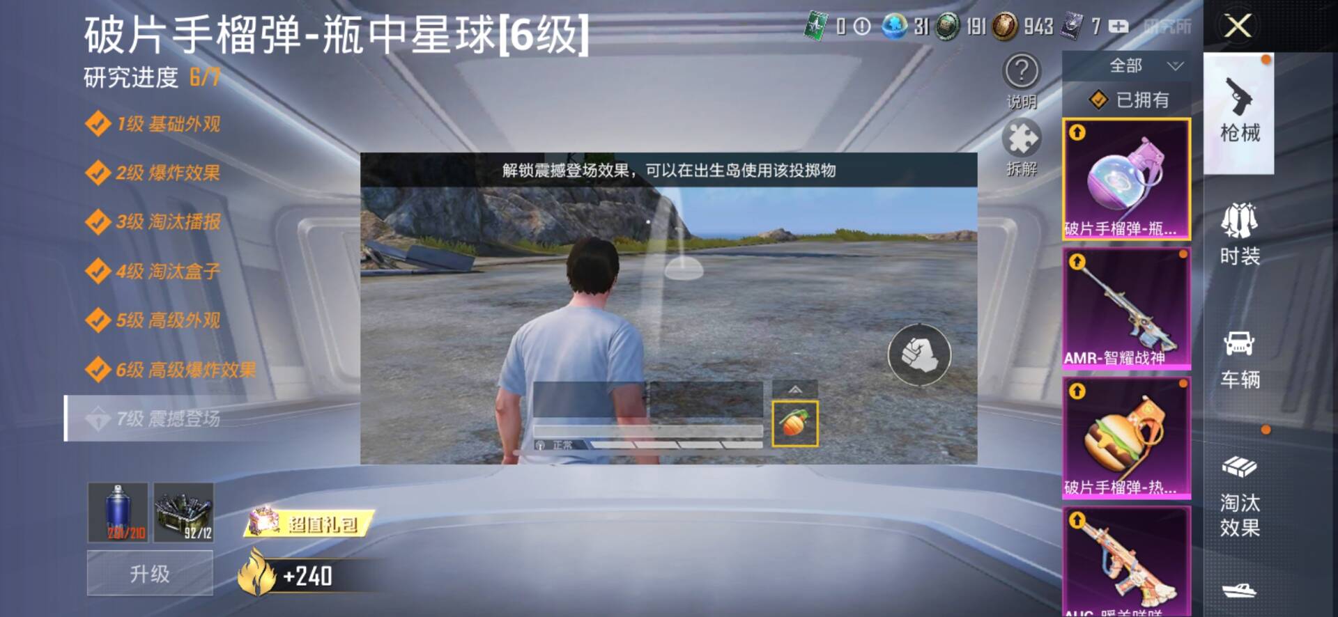 1987966--可二次-安卓Q-84381热力值 13王牌印记4卓越1传奇 历史传奇王牌16星 极品素材号 满级M4超新星 黄螳螂 梦幻火箭 三姐妹 千金数码 洛天依 蓝螳螂 粉螳螂 红眼罩 水银