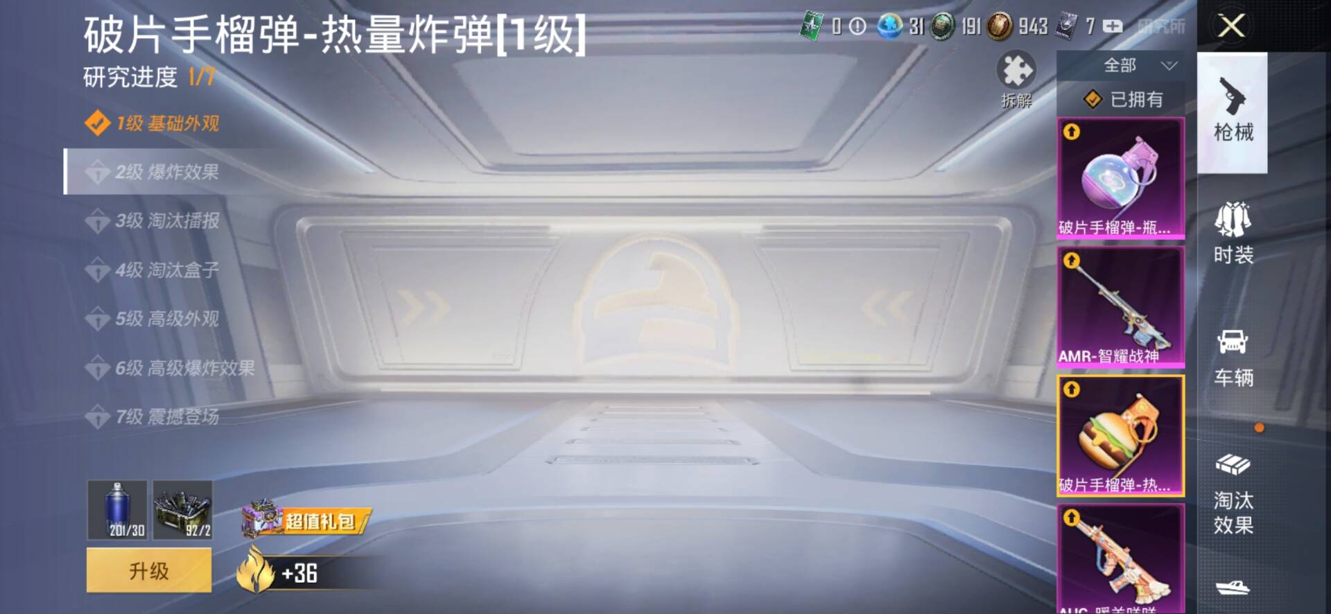 1987966--可二次-安卓Q-84381热力值 13王牌印记4卓越1传奇 历史传奇王牌16星 极品素材号 满级M4超新星 黄螳螂 梦幻火箭 三姐妹 千金数码 洛天依 蓝螳螂 粉螳螂 红眼罩 水银