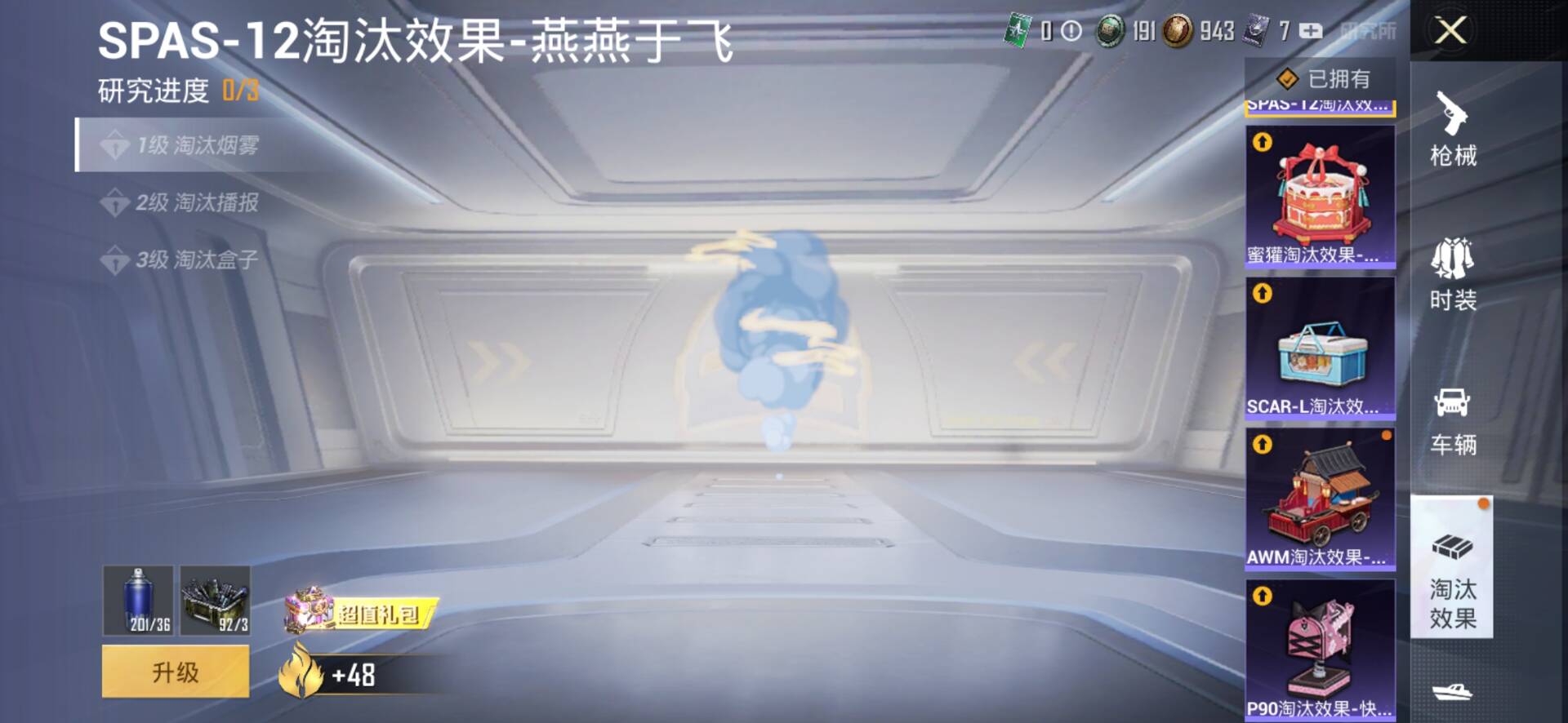 1987966--可二次-安卓Q-84381热力值 13王牌印记4卓越1传奇 历史传奇王牌16星 极品素材号 满级M4超新星 黄螳螂 梦幻火箭 三姐妹 千金数码 洛天依 蓝螳螂 粉螳螂 红眼罩 水银