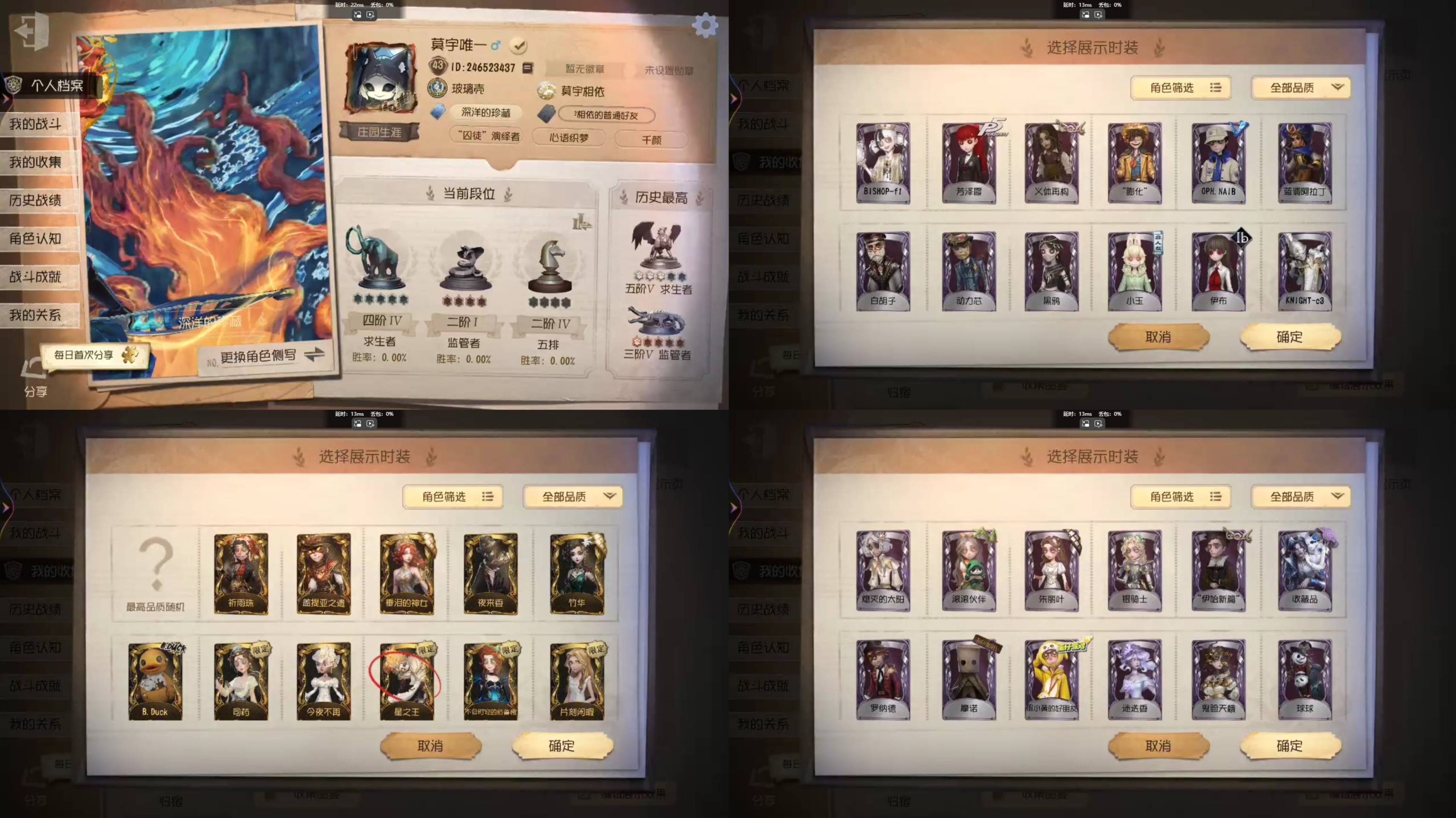 yyrg1567 第五人格vivo 11金...