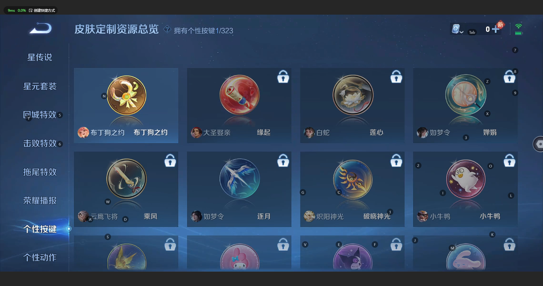 WZBSY3169186王者荣耀账号详情图14 WZBSY3169186王者荣耀账号详情图14