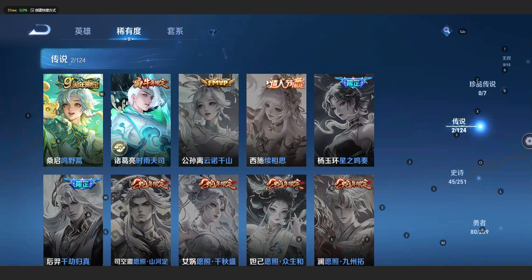 WZBSY3169186王者荣耀账号详情图6 WZBSY3169186王者荣耀账号详情图6