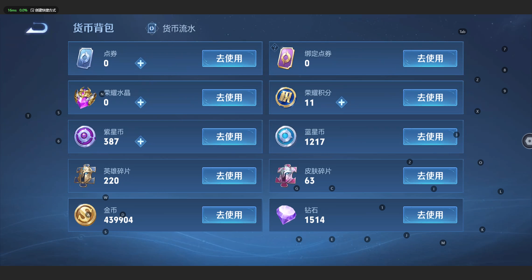 WZBSY3169186王者荣耀账号详情图16 WZBSY3169186王者荣耀账号详情图16