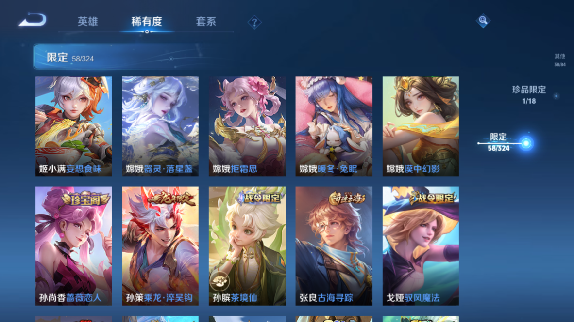 WZCMW3198393王者荣耀账号详情图10