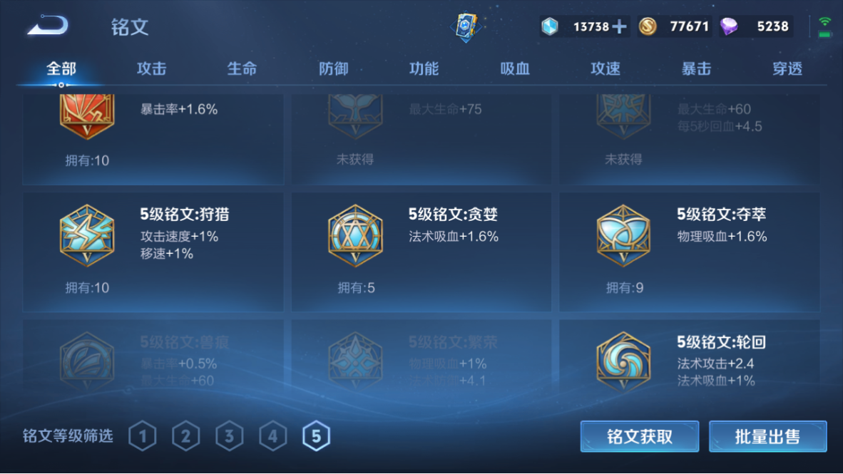 WZCMW3198393王者荣耀账号详情图26