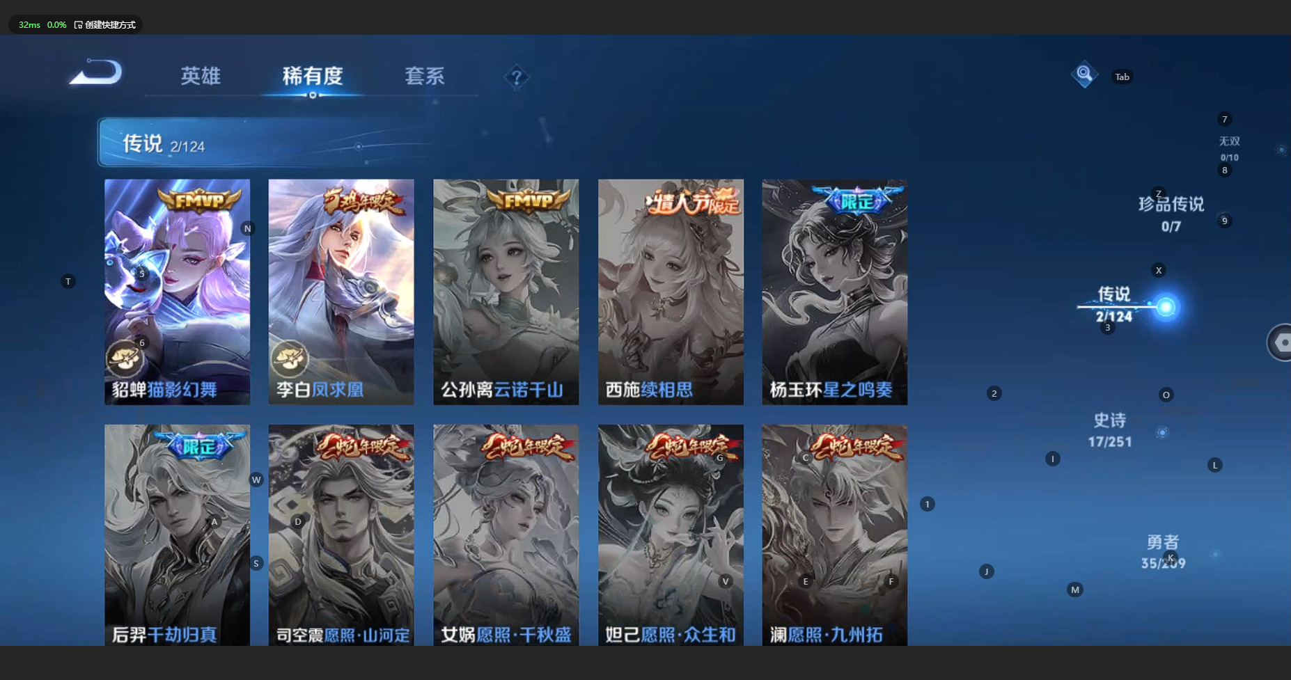 WZBSY3174084王者荣耀账号详情图5 WZBSY3174084王者荣耀账号详情图5