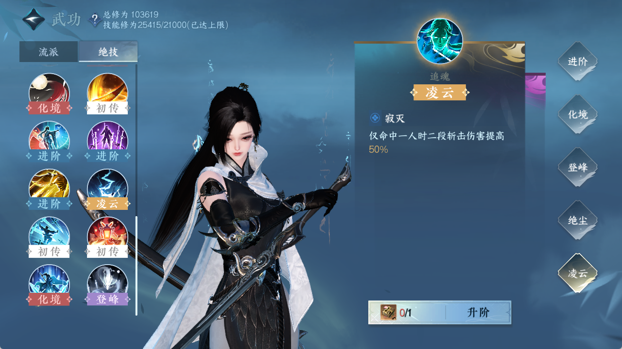NSHXL314238逆水寒手游账号详情图32