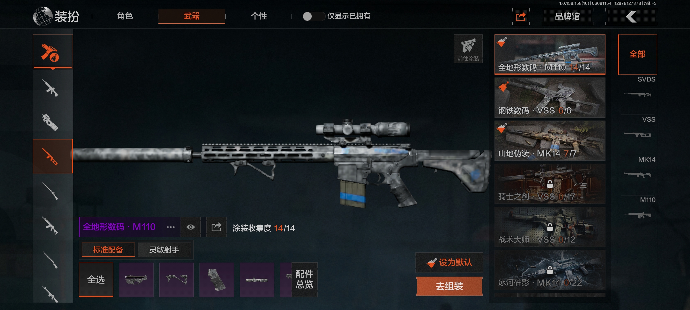 AQLMF32260暗区突围账号详情图10 AQLMF32260暗区突围账号详情图10