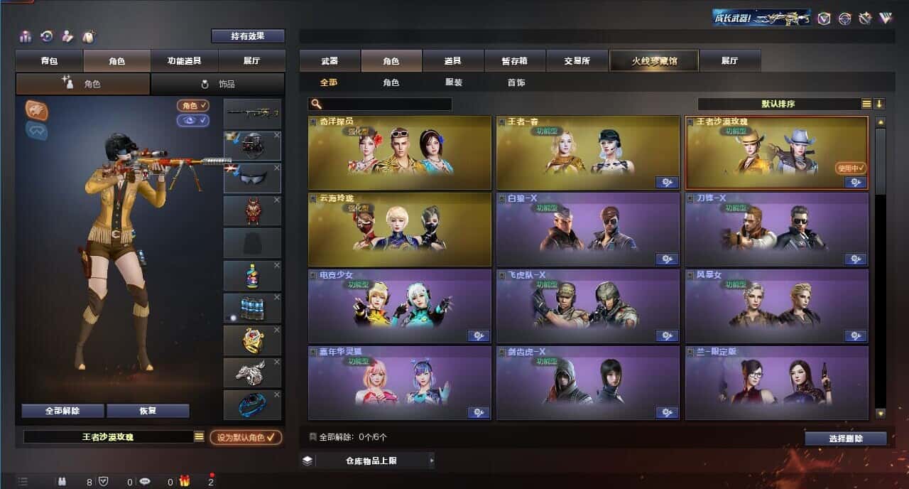 CFQM314549穿越火线账号详情图12 CFQM314549穿越火线账号详情图12