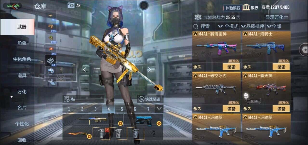 CFMQM331874枪战王者账号详情图18 CFMQM331874枪战王者账号详情图18