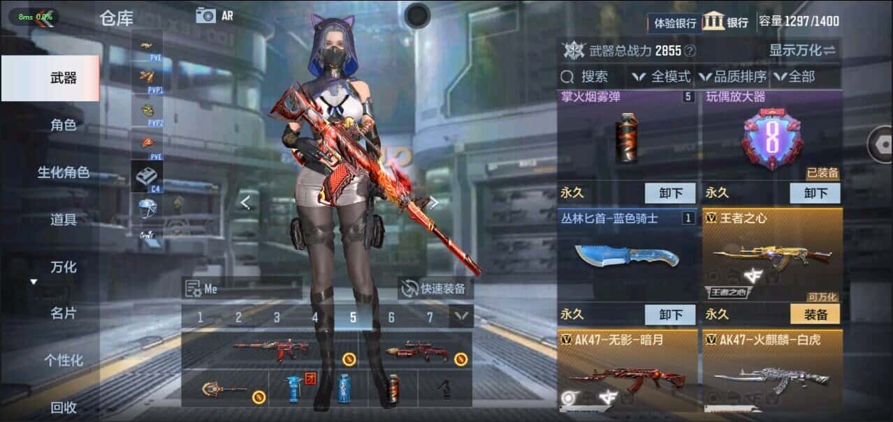 CFMQM331874枪战王者账号详情图13 CFMQM331874枪战王者账号详情图13
