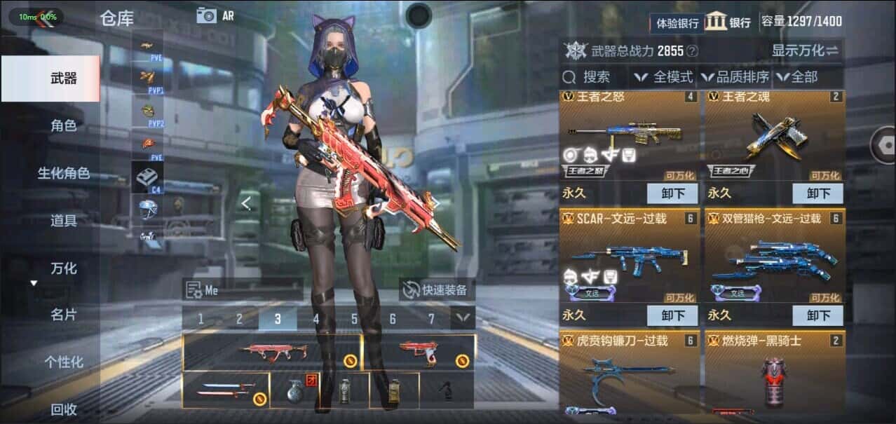 CFMQM331874枪战王者账号详情图6 CFMQM331874枪战王者账号详情图6