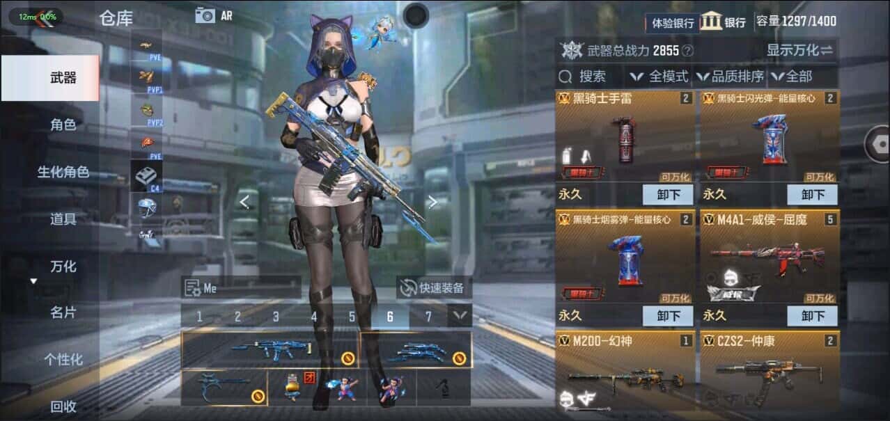 CFMQM331874枪战王者账号详情图9 CFMQM331874枪战王者账号详情图9