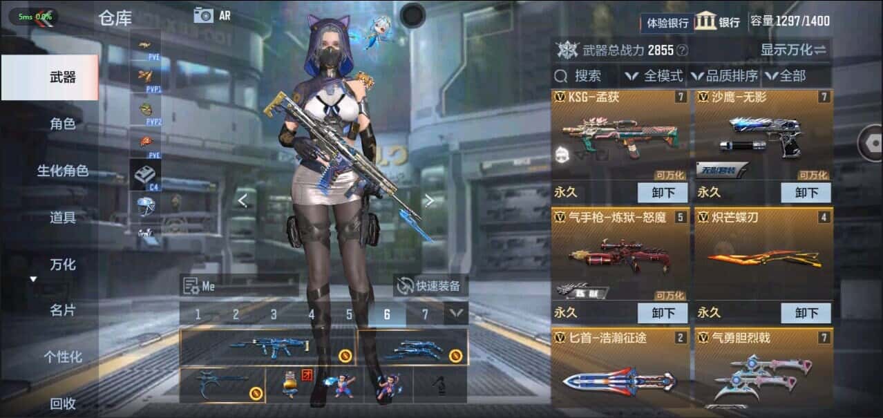CFMQM331874枪战王者账号详情图10 CFMQM331874枪战王者账号详情图10
