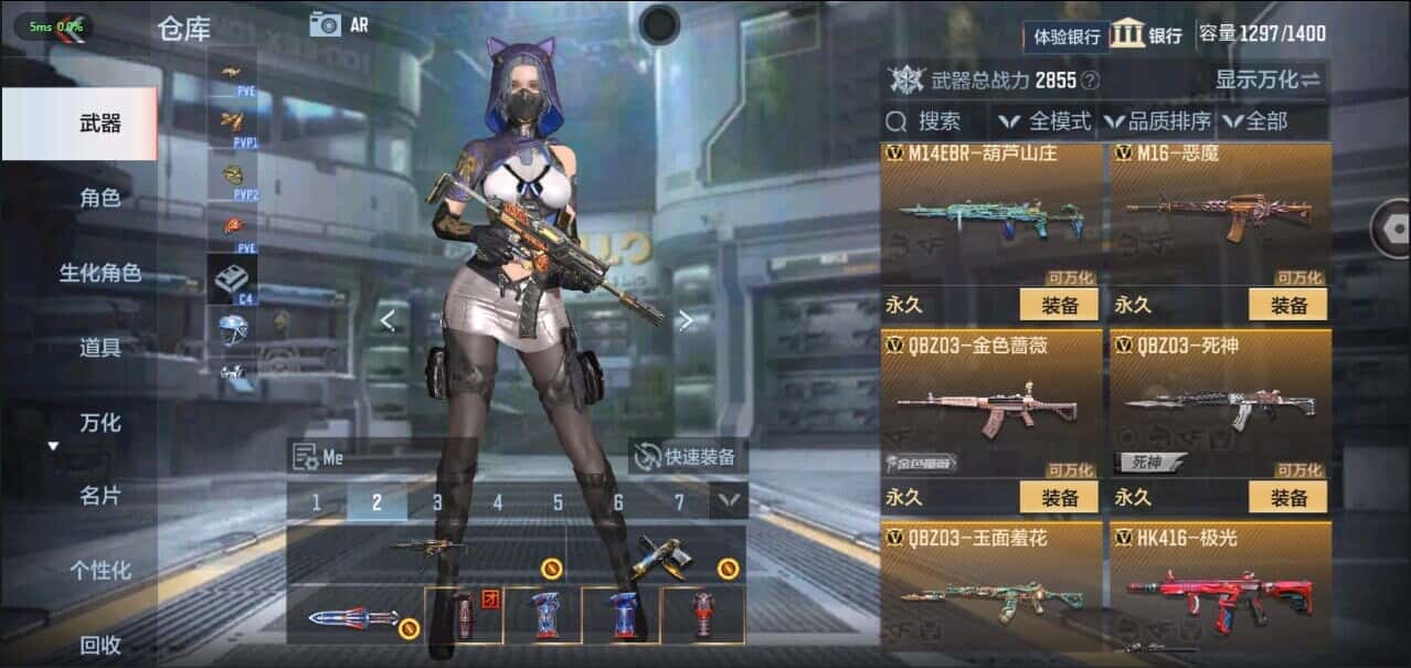 CFMQM331874枪战王者账号详情图21 CFMQM331874枪战王者账号详情图21