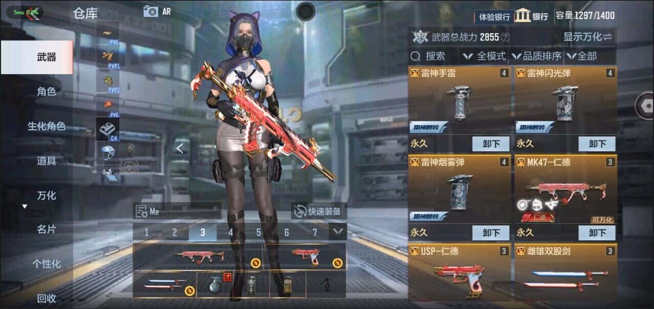 CFMQM331874枪战王者账号详情图7 CFMQM331874枪战王者账号详情图7