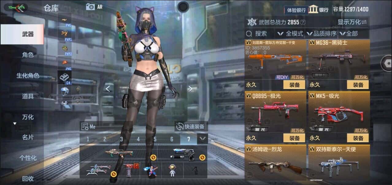 CFMQM331874枪战王者账号详情图28 CFMQM331874枪战王者账号详情图28