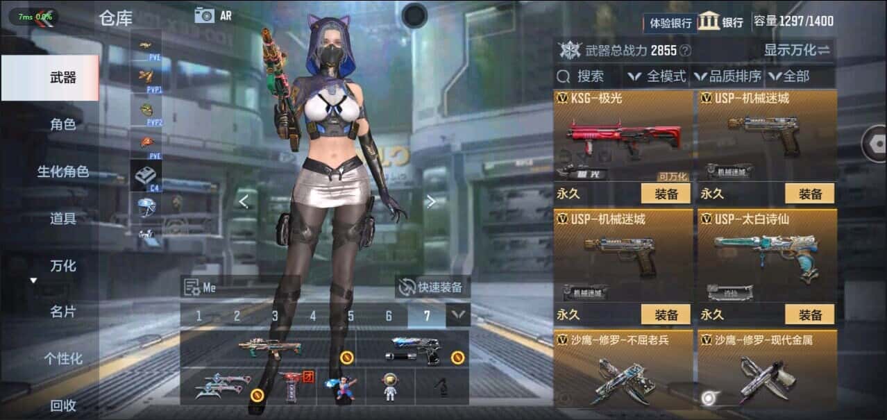 CFMQM331874枪战王者账号详情图31 CFMQM331874枪战王者账号详情图31