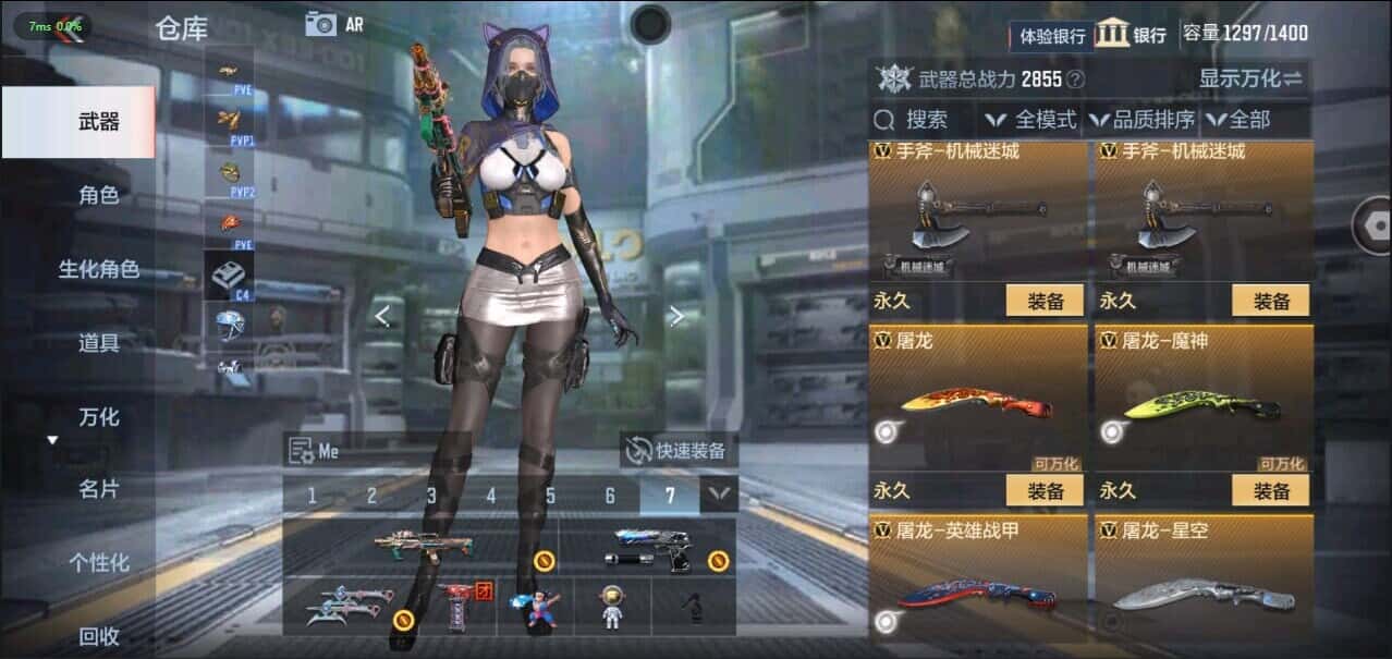 CFMQM331874枪战王者账号详情图35 CFMQM331874枪战王者账号详情图35