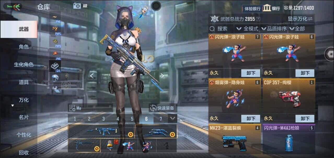 CFMQM331874枪战王者账号详情图12 CFMQM331874枪战王者账号详情图12