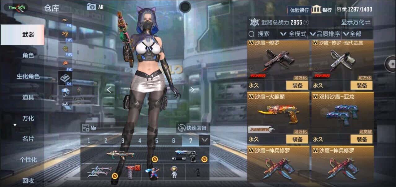 CFMQM331874枪战王者账号详情图32 CFMQM331874枪战王者账号详情图32