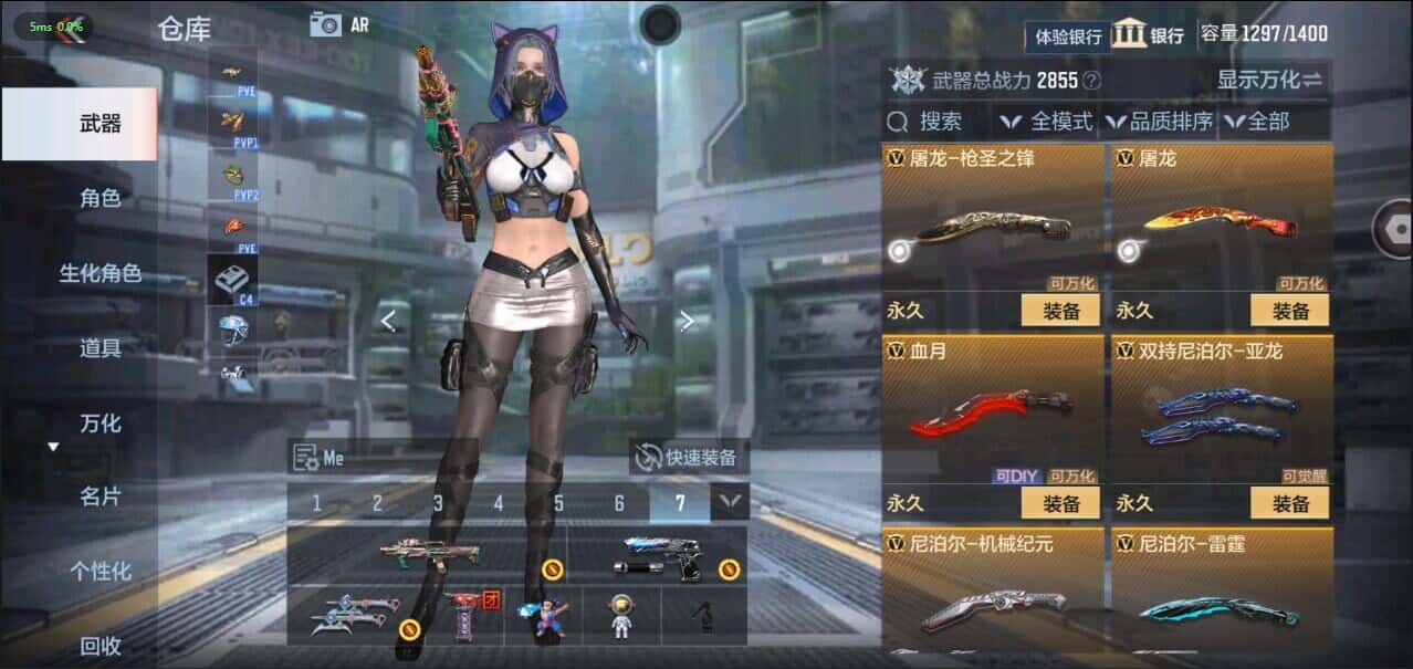 CFMQM331874枪战王者账号详情图36 CFMQM331874枪战王者账号详情图36