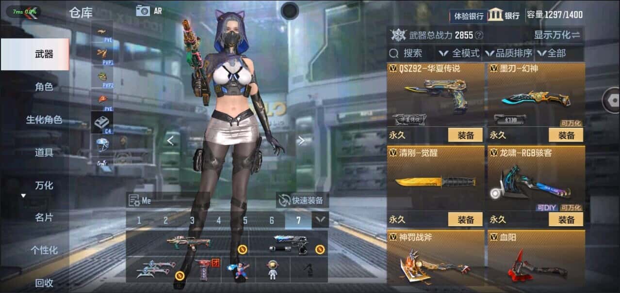CFMQM331874枪战王者账号详情图34 CFMQM331874枪战王者账号详情图34