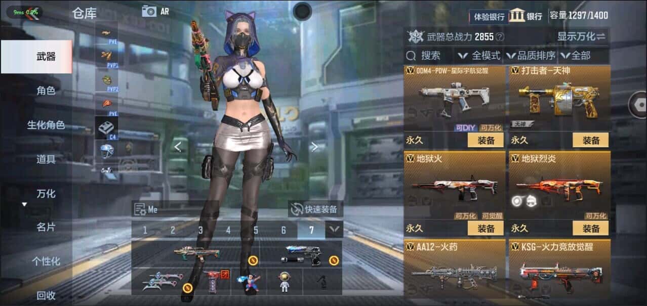 CFMQM331874枪战王者账号详情图30 CFMQM331874枪战王者账号详情图30