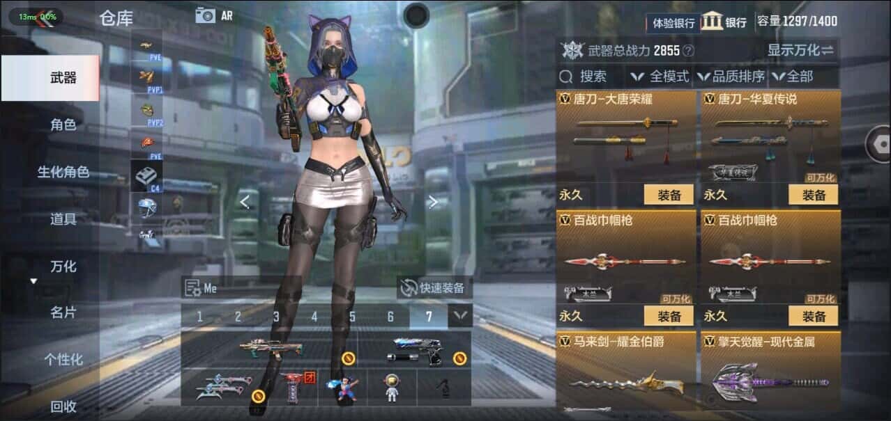 CFMQM331874枪战王者账号详情图38 CFMQM331874枪战王者账号详情图38