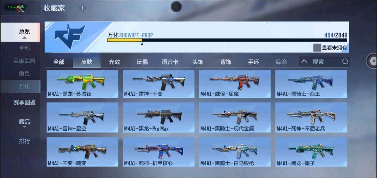 CFMQM331874枪战王者账号详情图47 CFMQM331874枪战王者账号详情图47