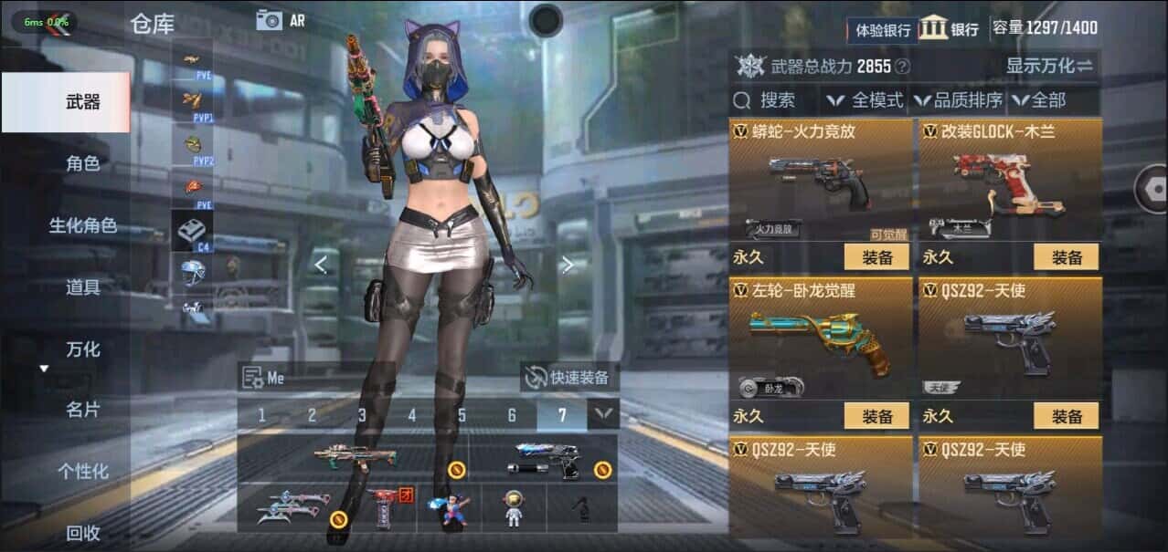 CFMQM331874枪战王者账号详情图33 CFMQM331874枪战王者账号详情图33