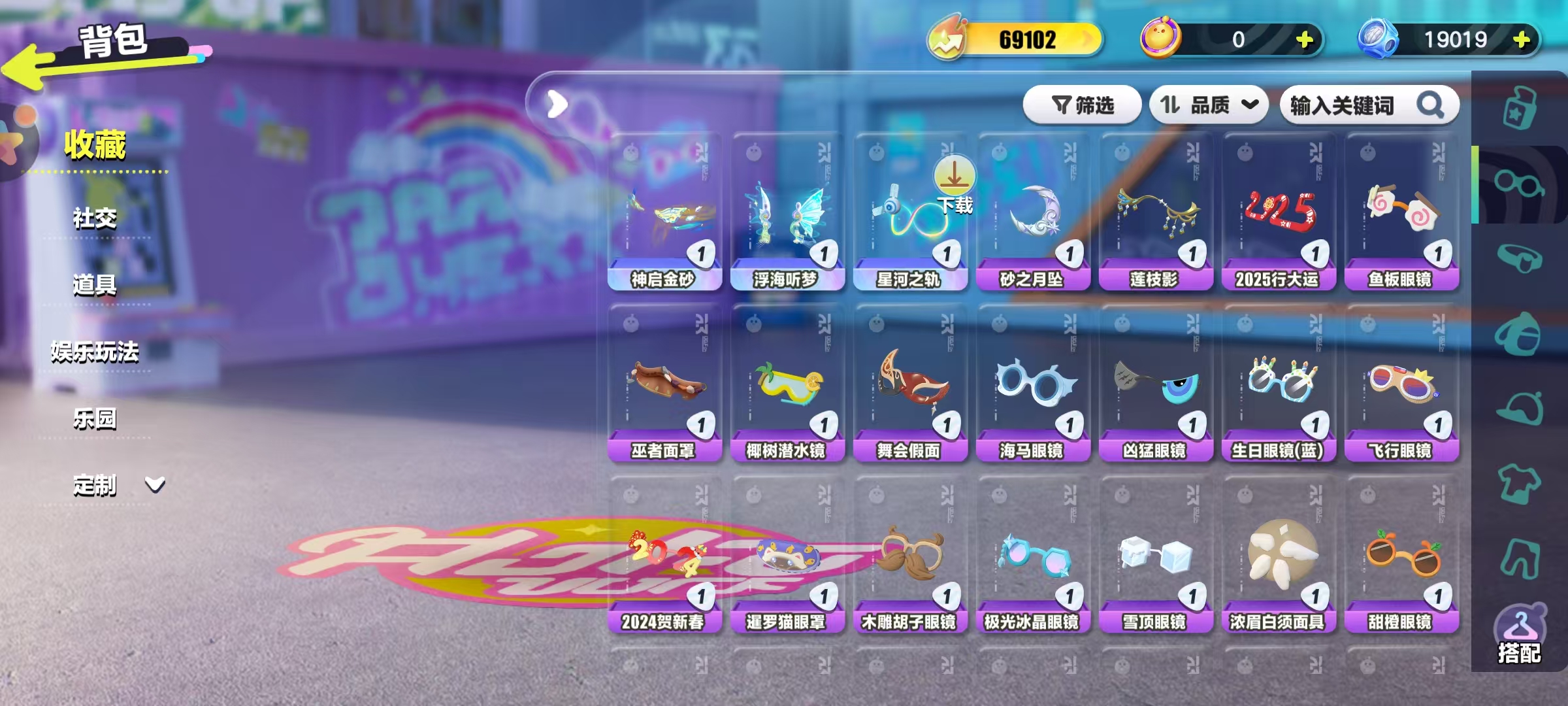 DZKM40193蛋仔派对账号详情图5