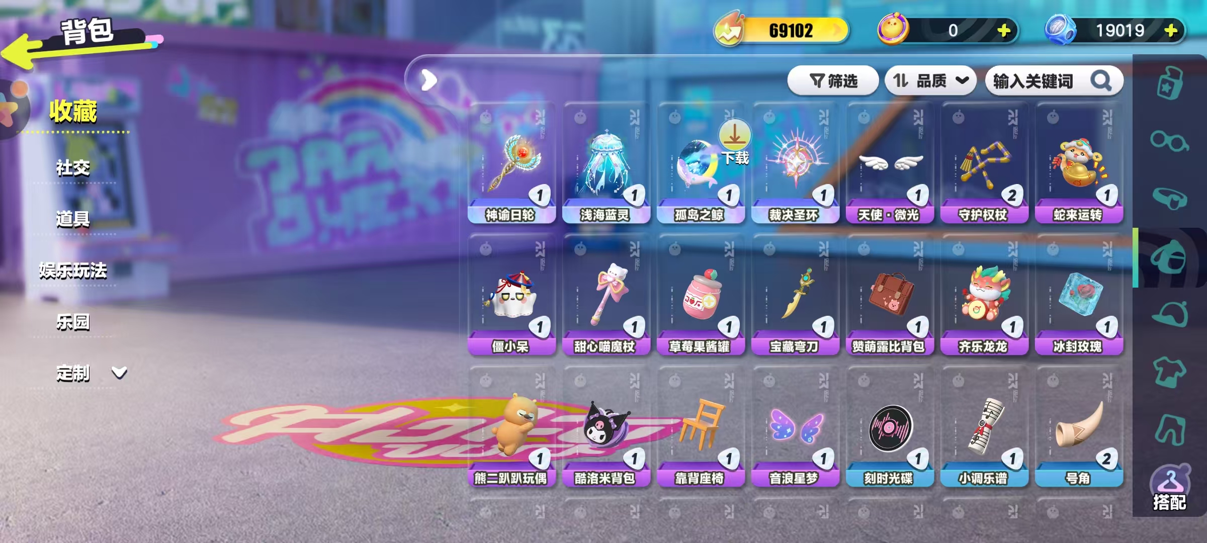 DZKM40193蛋仔派对账号详情图6