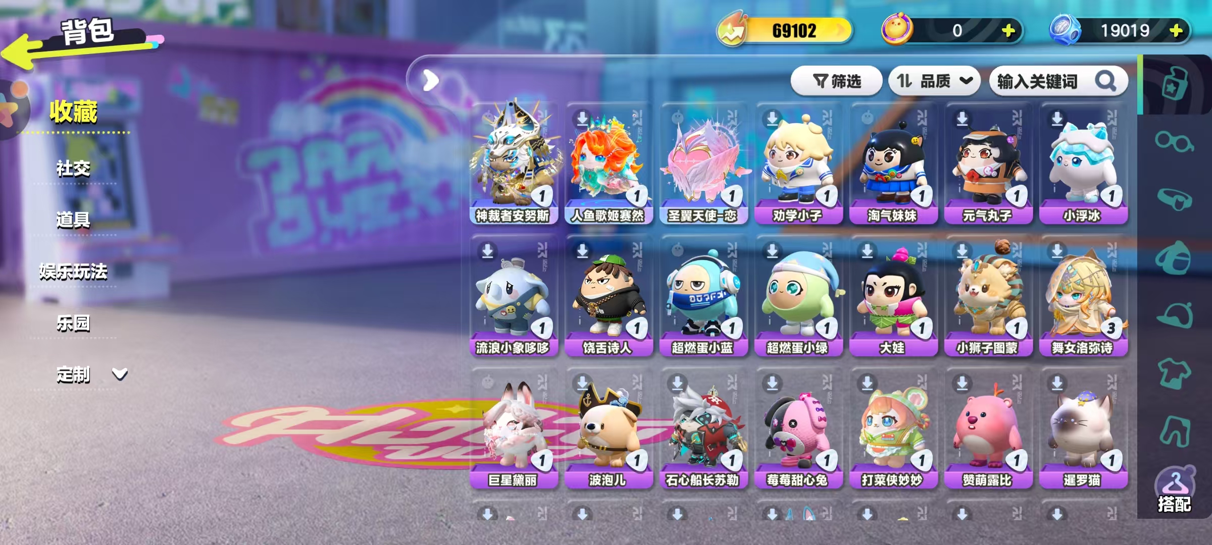 DZKM40193蛋仔派对账号详情图2