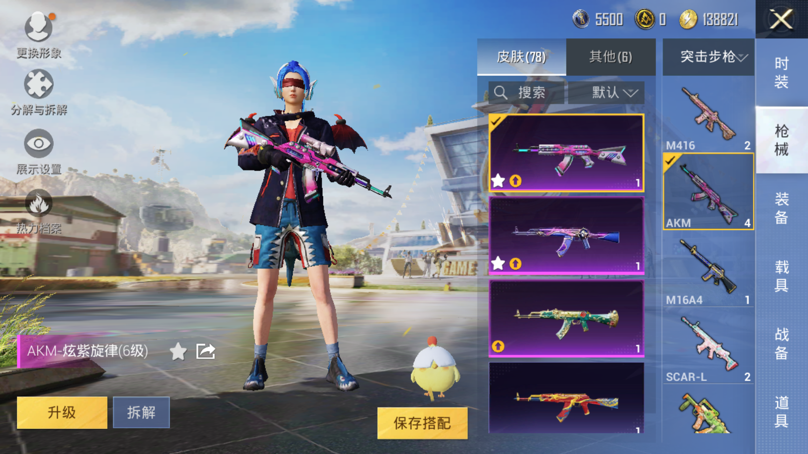 HPQM3260764和平精英账号详情图5 HPQM3260764和平精英账号详情图5