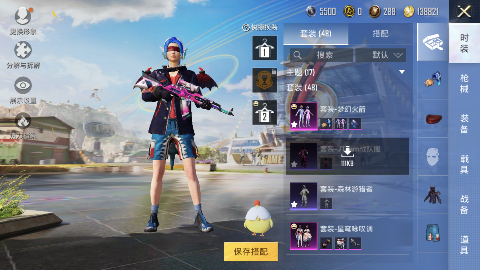 HPQM3260764和平精英账号详情图8 HPQM3260764和平精英账号详情图8