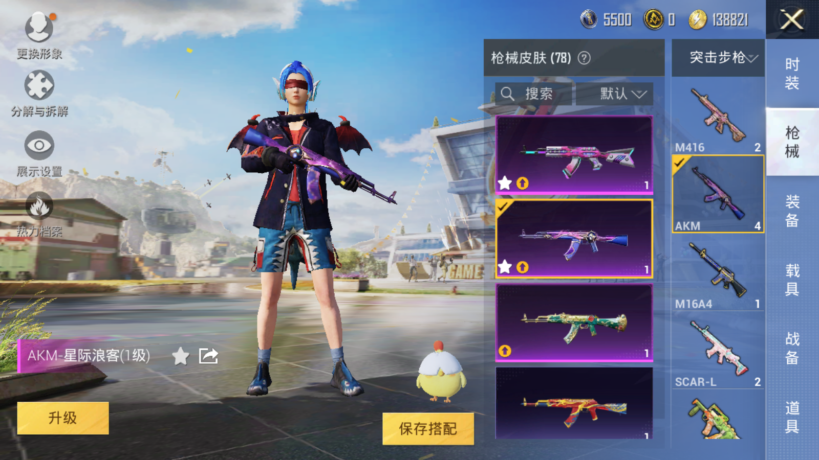 HPQM3260764和平精英账号详情图6 HPQM3260764和平精英账号详情图6