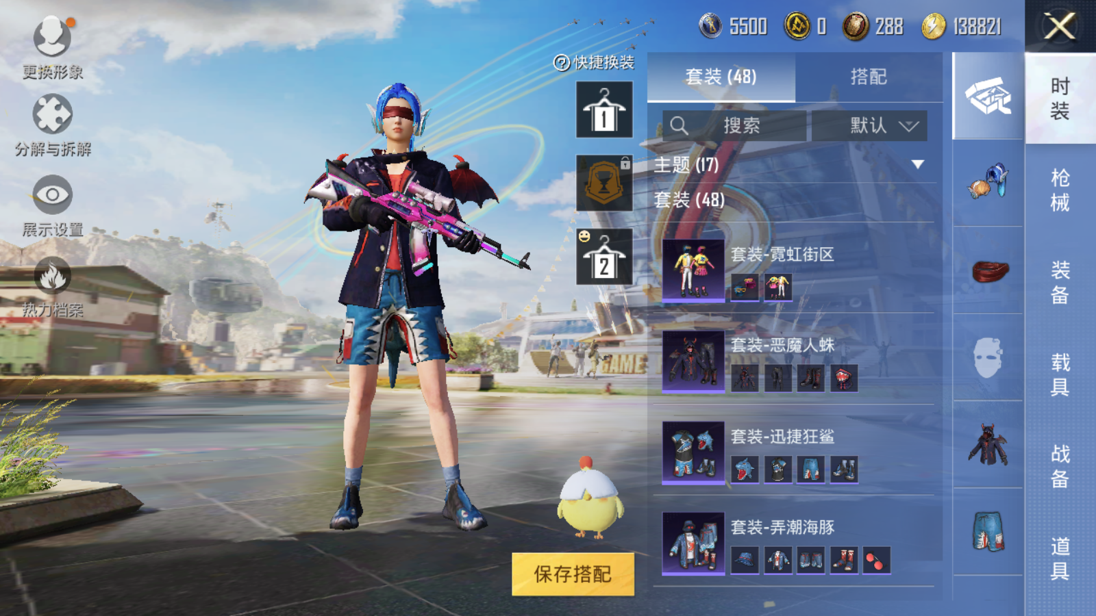 HPQM3260764和平精英账号详情图7 HPQM3260764和平精英账号详情图7