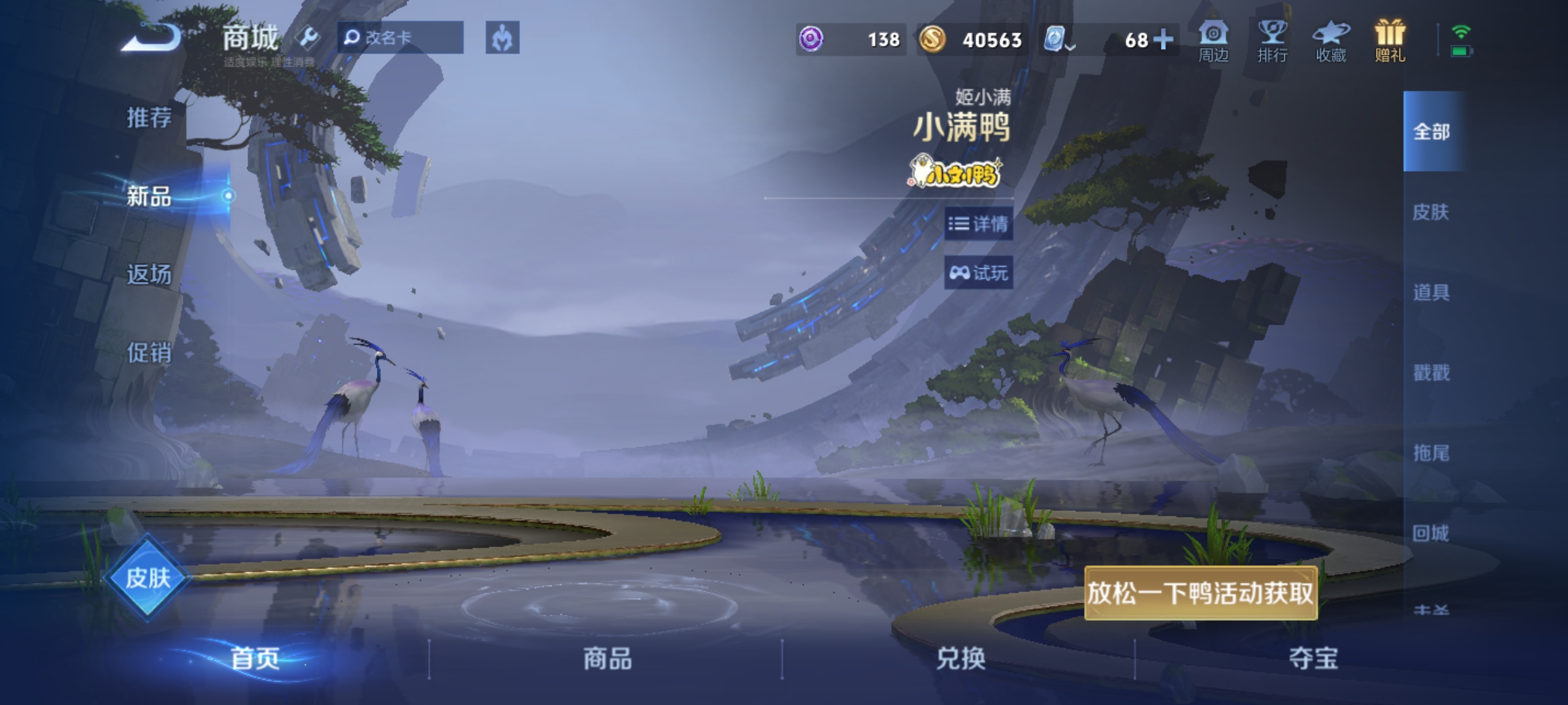 WZHJJ3218123王者荣耀账号详情图11
