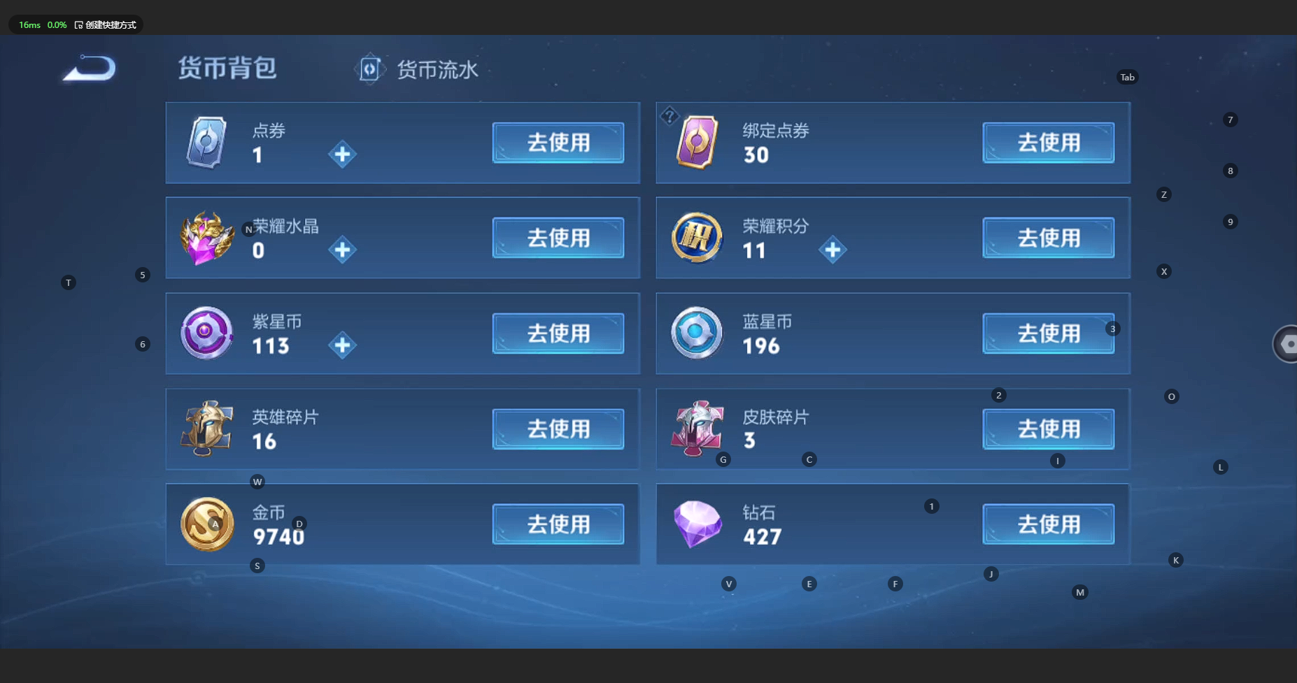 WZCMW3198931王者荣耀账号详情图12 WZCMW3198931王者荣耀账号详情图12