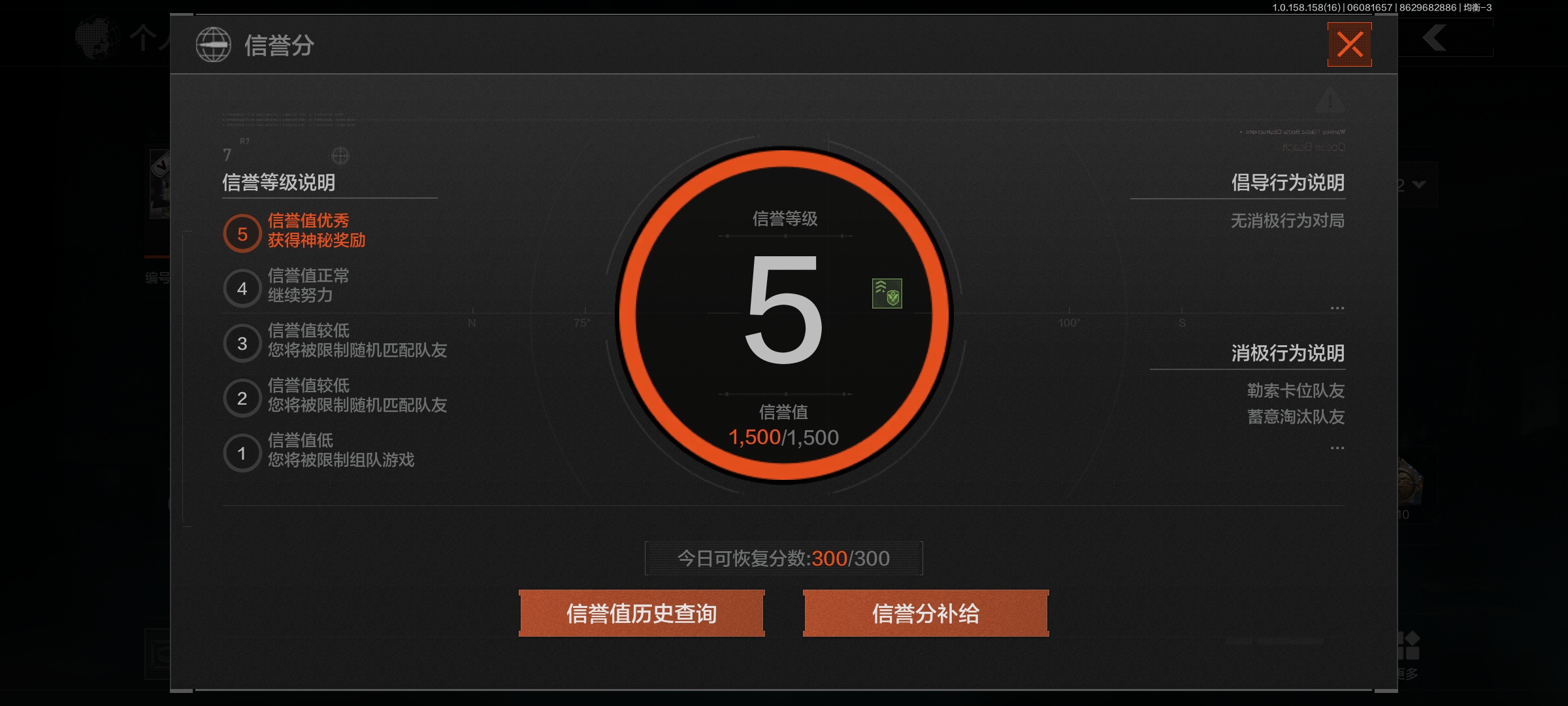 AQLMF32270暗区突围账号详情图12 AQLMF32270暗区突围账号详情图12