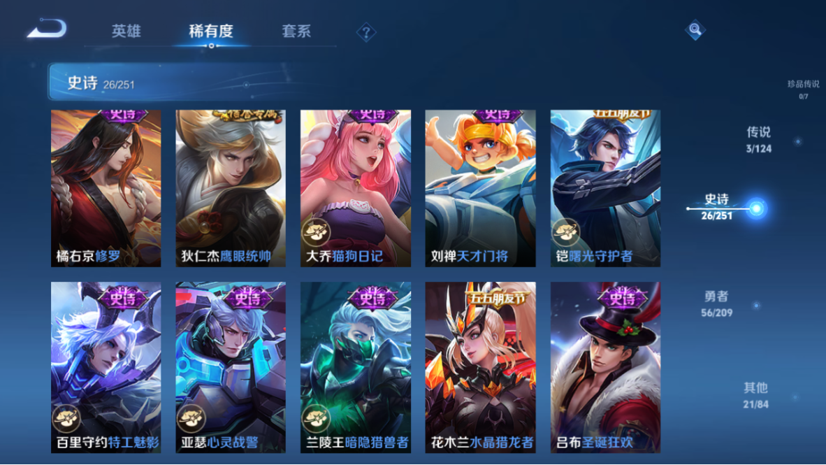 WZCMW3232249王者荣耀账号详情图12